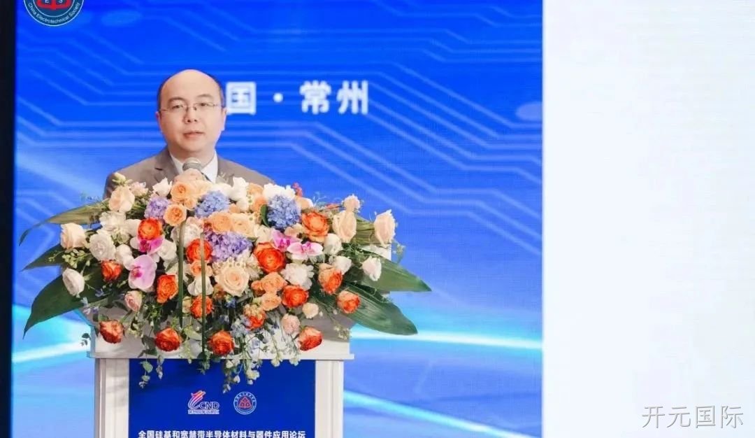 丽江开元国际科技股份有限公司 市场总监 荣睿